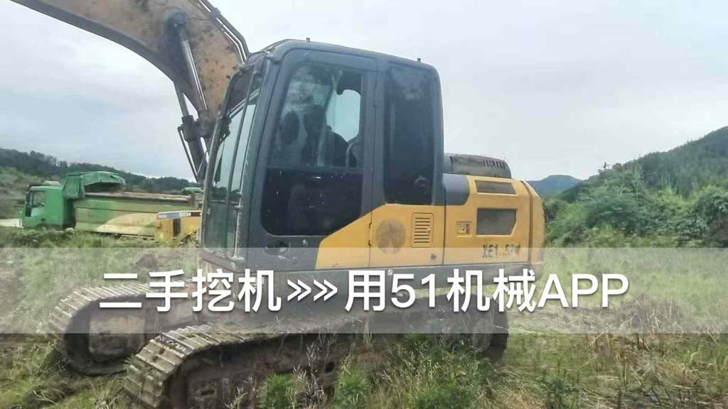 51机械